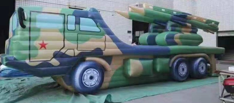 雷鸣镇迷彩充气军事车